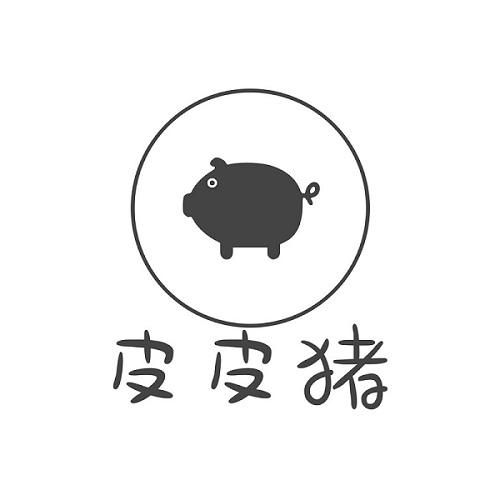 皮皮猪