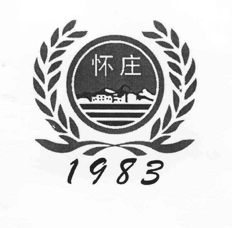 怀庄1983