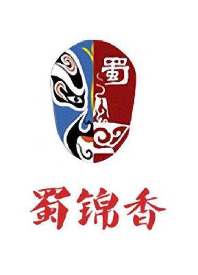  em>蜀锦 /em>香蜀