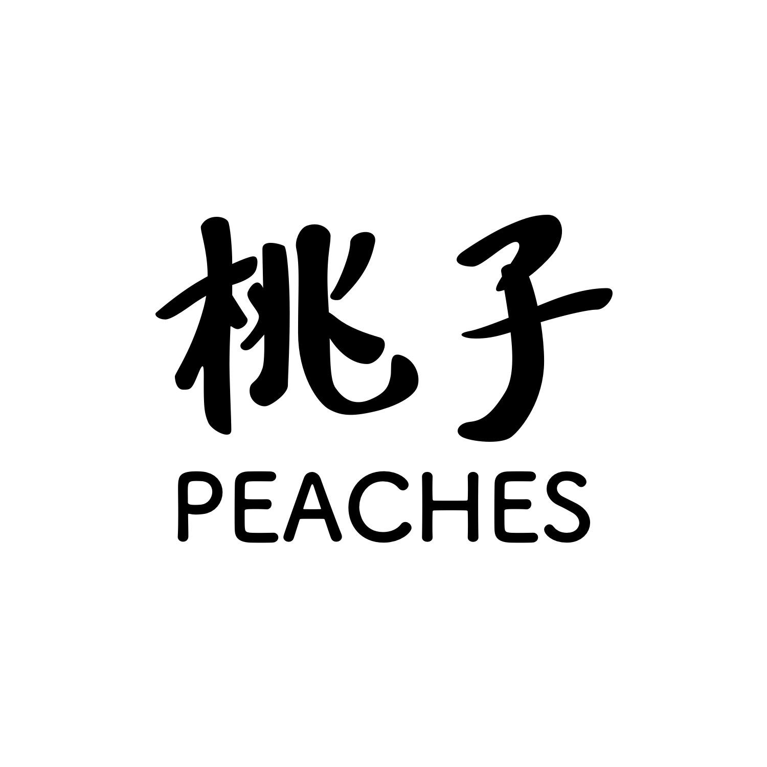 桃子peaches