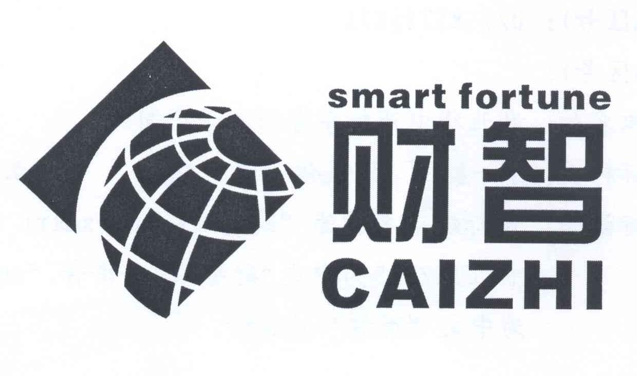 財智smart fortune