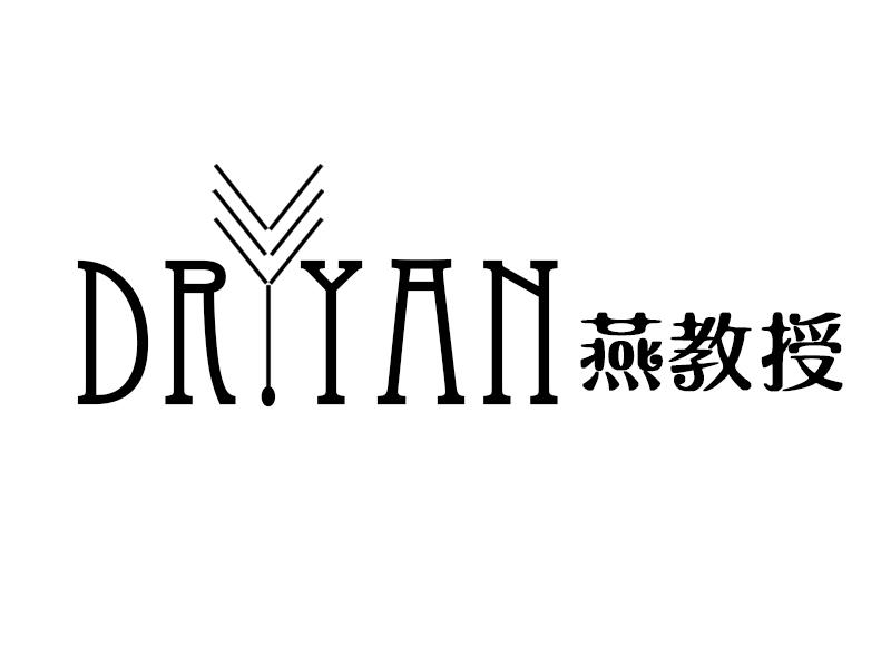 燕教授 dr yan_注册号20026607_商标注册查询 - 天眼查