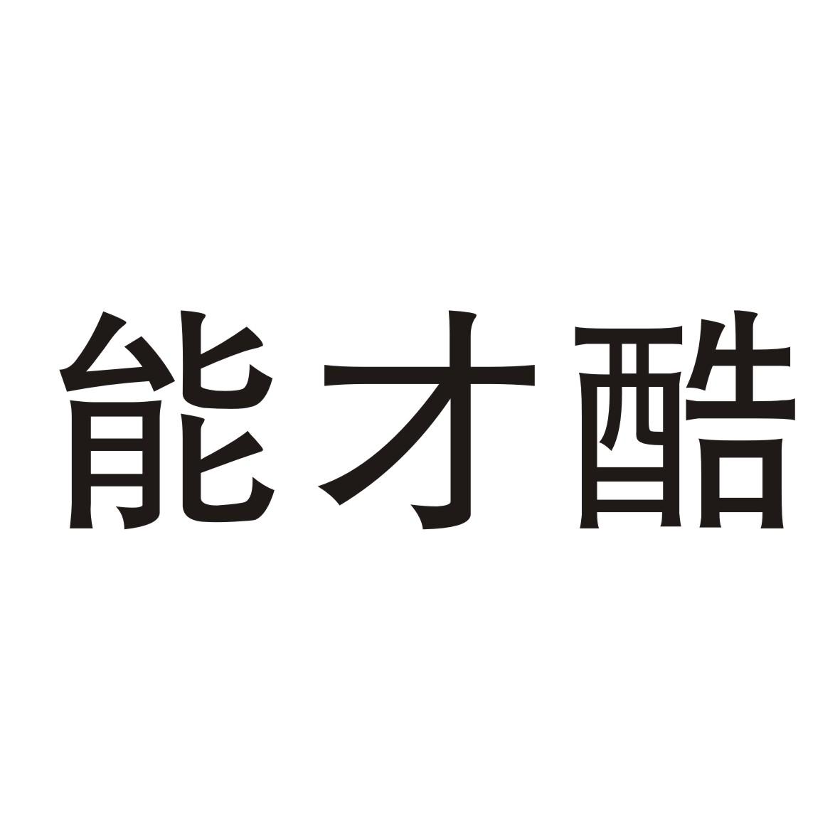 福州星火燎原教育文化有限公司