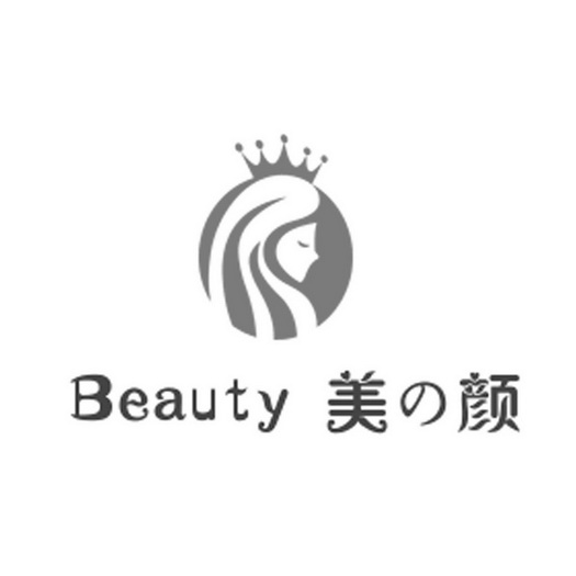beauty  em>美颜 /em>