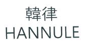韩律hannule