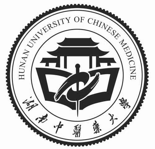 湖南中医药大学招聘_长沙湖南中医药大学 河北新闻网推荐品牌