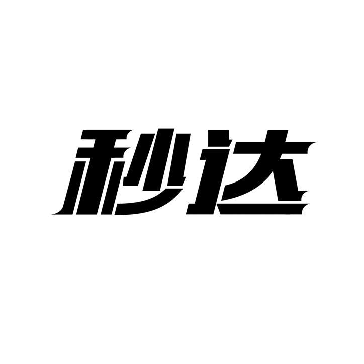 上海吉野电动车有限公司_【信用信息_诉讼信