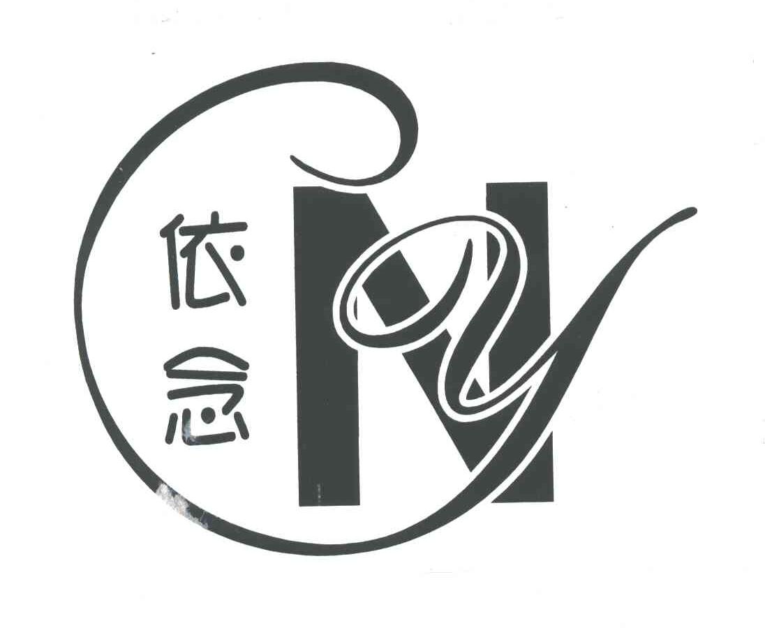 海门市三星镇真诚被业经营部