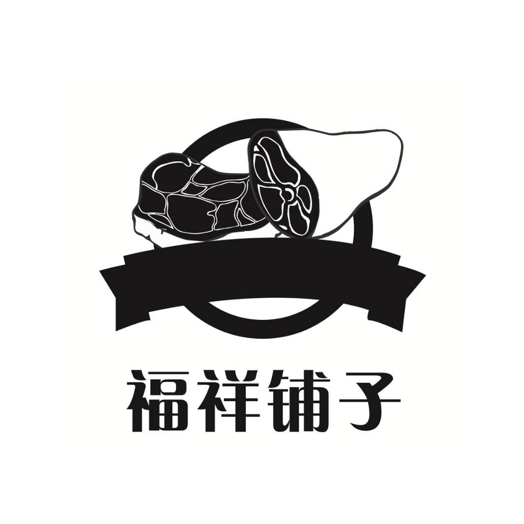 好食达(海南)农产品物流配送有限公司_【信用