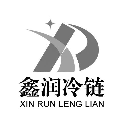 临沂鑫润物流有限公司_【信用信息_诉讼信息