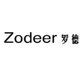 罗德zodeer