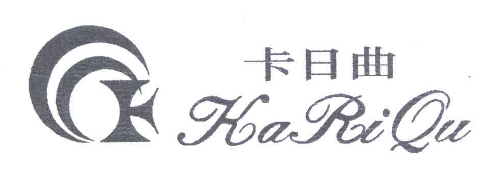卡日曲
