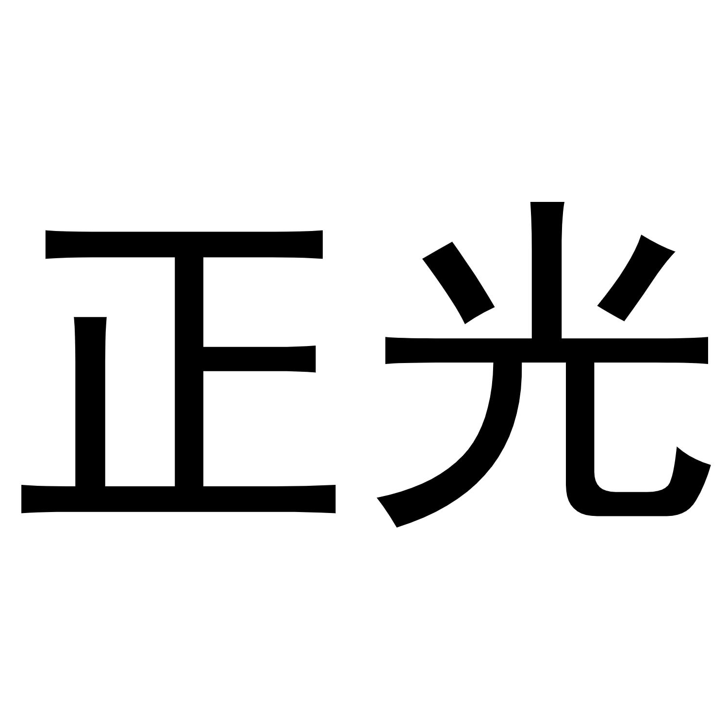在手机上查看商标详情