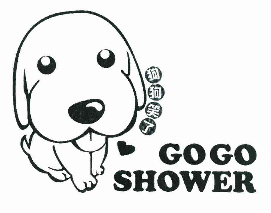 泽地萃贸易有限公司