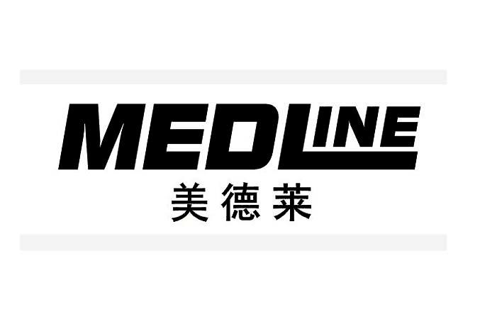美德莱 medline