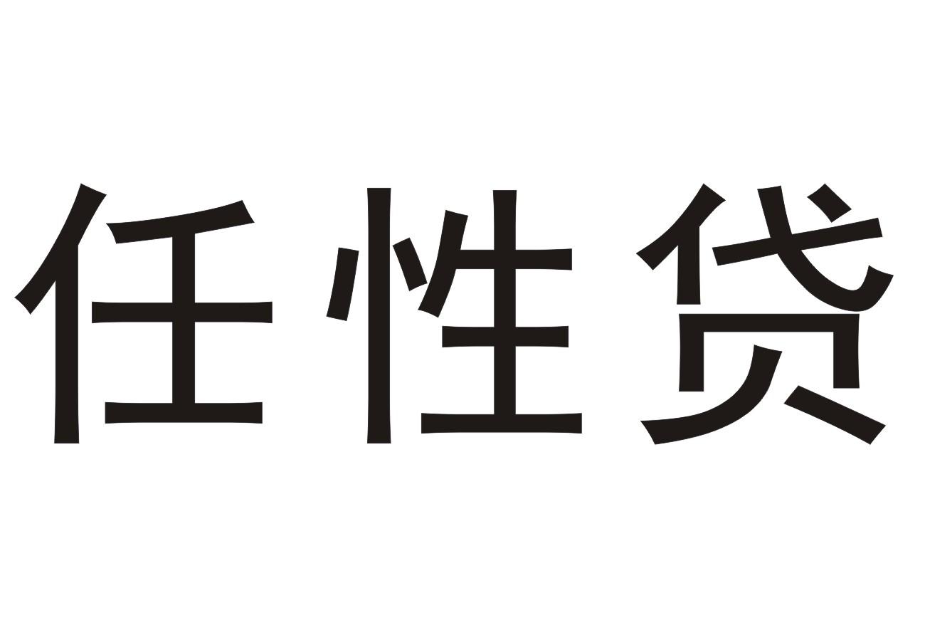 借贷宝礼包|2000件亚华广告赠品免费赠送！ 快来领取你的专属好礼吧！