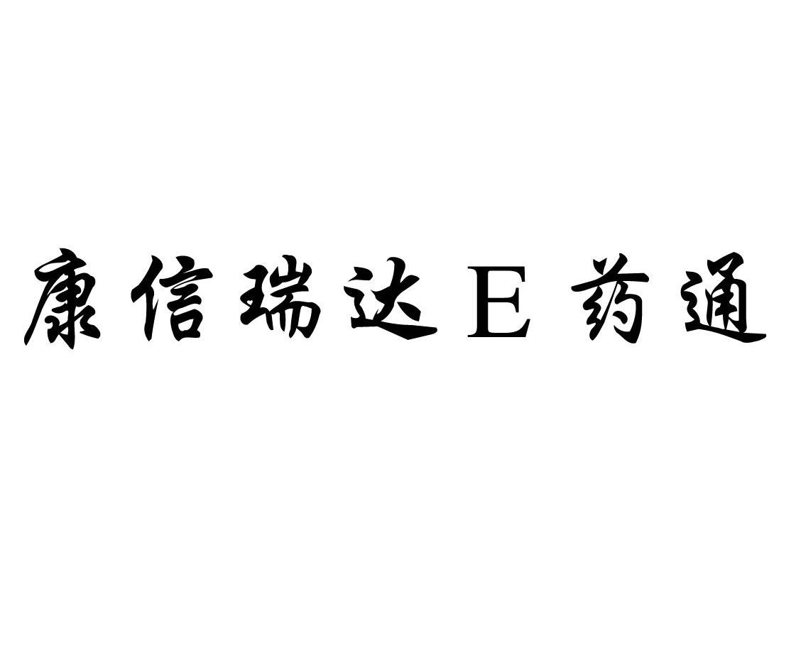 北京环鑫弘正商贸有限公司