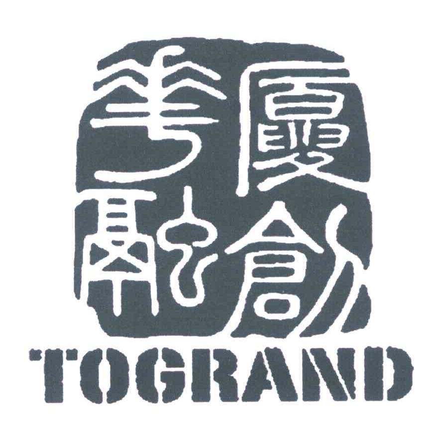 江苏华厦融创置地集团有限公司_【信用信息_