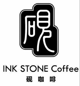 湘西砚咖啡餐饮管理有限公司