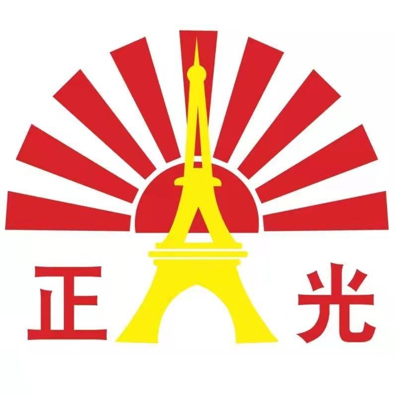 在手机上查看商标详情