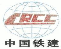 中国铁建股份有限公司
