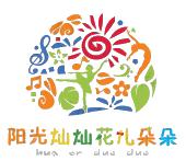 阳光灿灿花儿朵朵