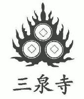 北京元宝山三泉旅游开发有限公司_【信用信息