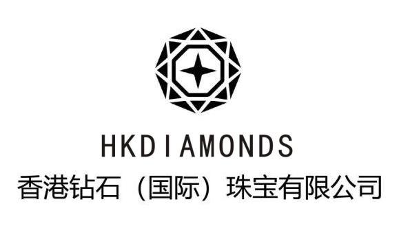 香港鑽石(國際)珠寶有限公司 hkdiamonds