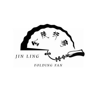 南京金陵折扇工艺研究所