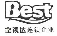 宝视达连锁企业 best