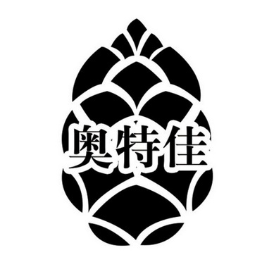 奥特佳_注册号21895306_商标注册查询 - 天眼查