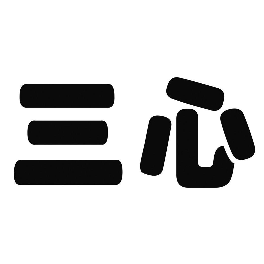 如皋市琴瑟服饰有限公司_工商信息_信用报告_财务报表_电话地址查询-