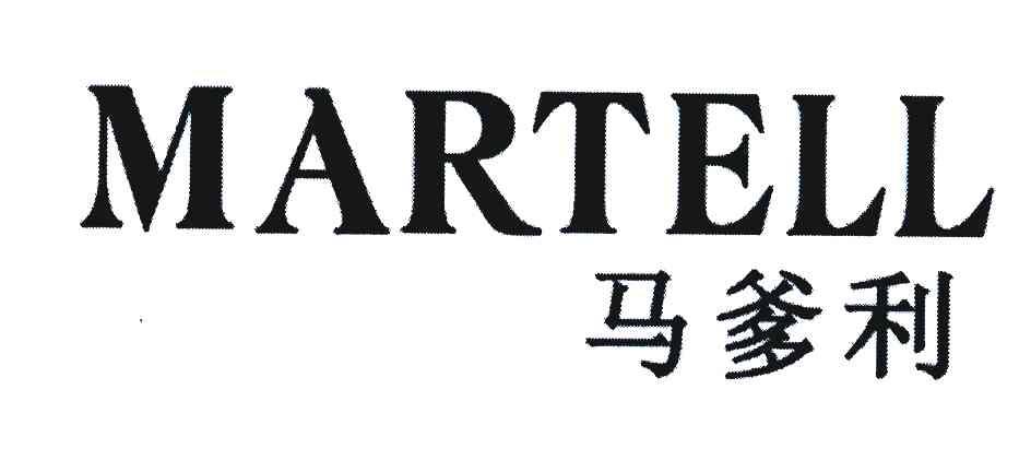 烹调及民用电气加热设备商标信息礼彬马爹利;martell商标无效 分类
