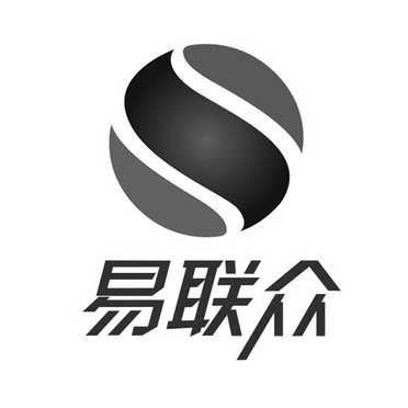 易联众信息技术股份有限公司