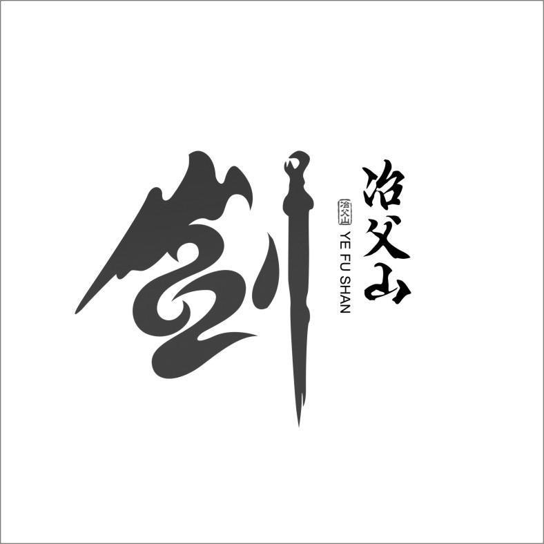 庐江县柯坦镇瑜婆农副产品专业合作社_【信用