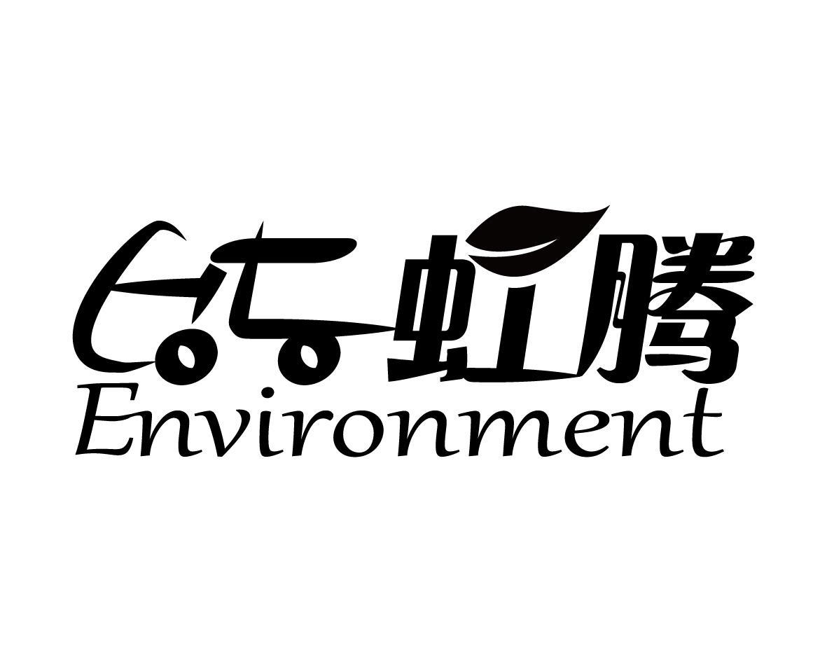 上海虹腾环境保洁有限公司_【信用信息_诉讼