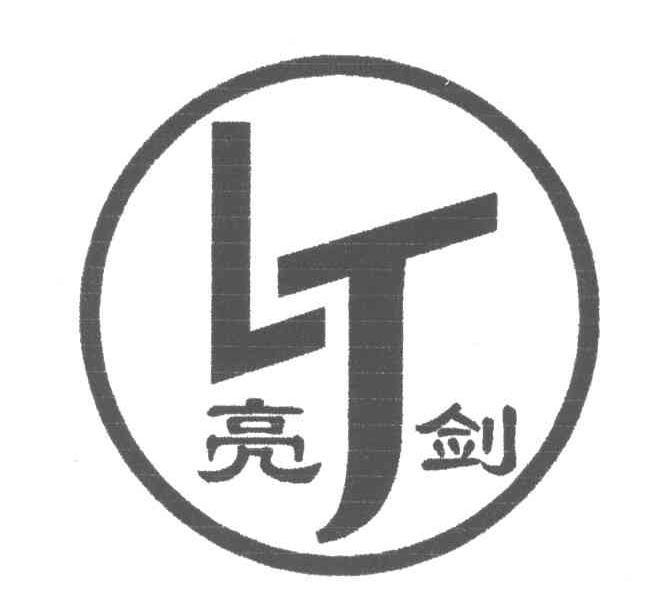 亮剑logo图片大全图片