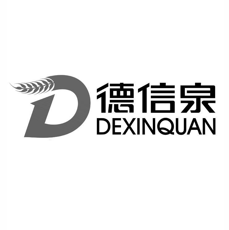 德信体育- 德信体育官方网站- 德信体育APP下载 DEXIN SPORTS亿德体育中国官方网站