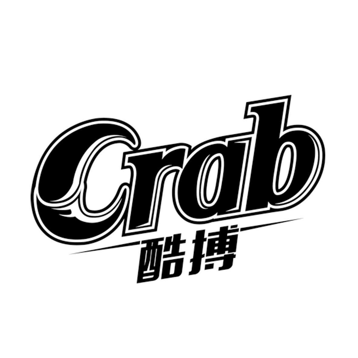 酷搏crab