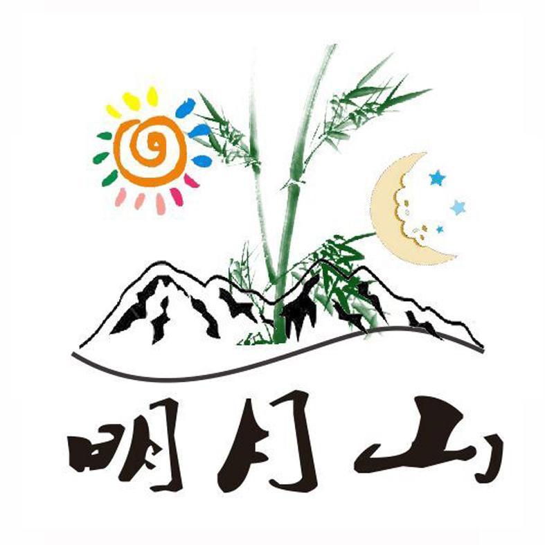 明月山logo设计图片
