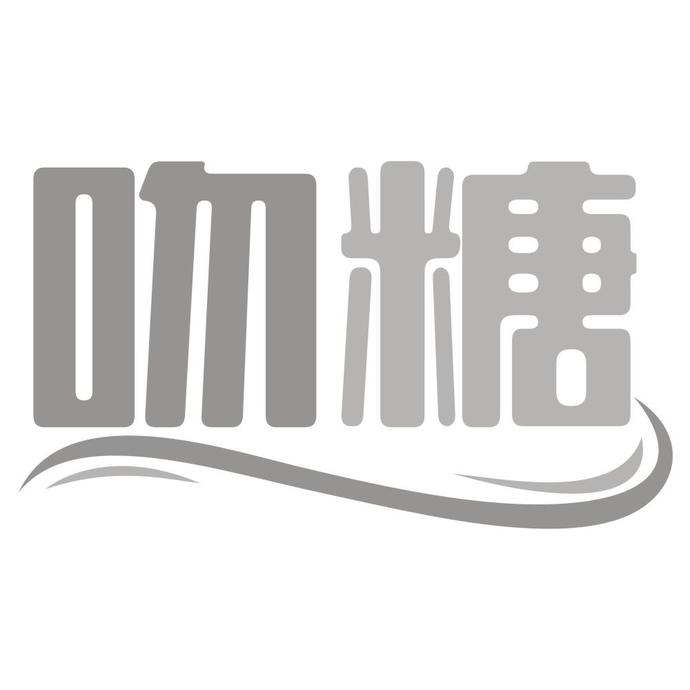 吻糖
