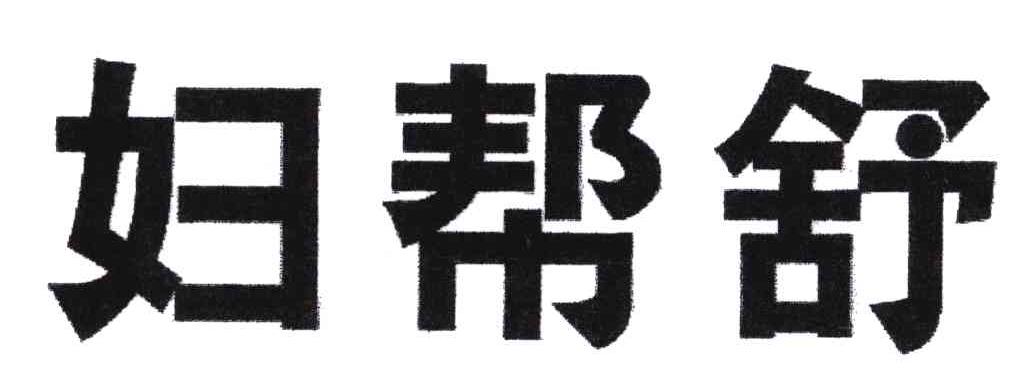 云南白药集团大理药业有限责任公司_【信用信