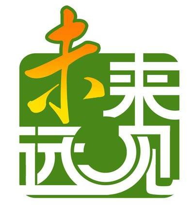 吉林省未來遠見能源管理有限公司