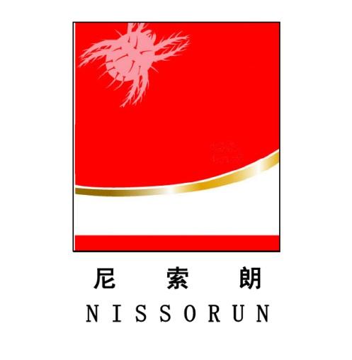 尼索朗 nissorun