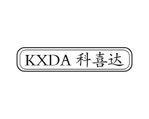 长沙富洛达商贸有限公司商标科喜达 KXDA（11类）商标转让费用多少？