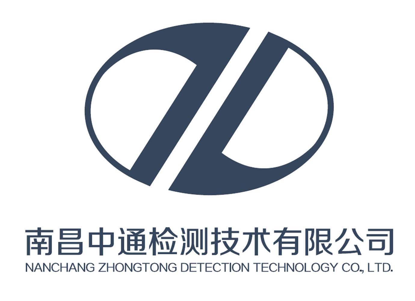 南昌中通检测技术有限公司