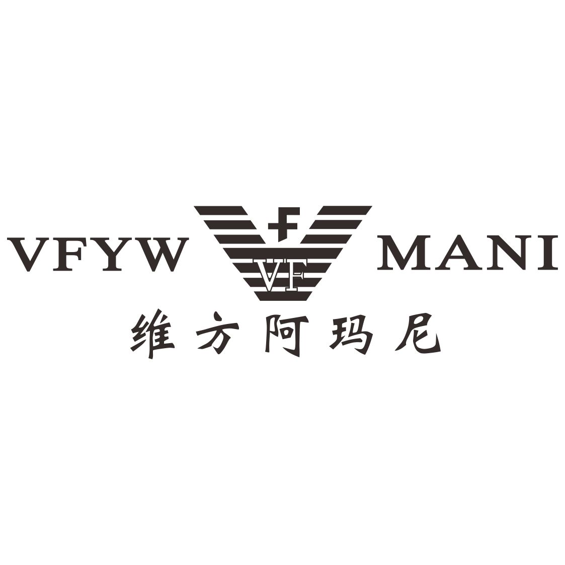 維方阿瑪尼 vfyw mani vf_註冊號14756466_商標註冊查詢 - 天眼查