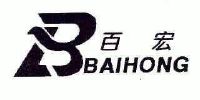 百宏;baihong;b
