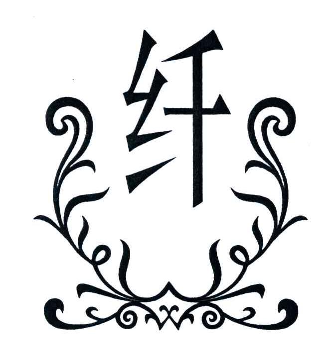 在手机上查看商标详情