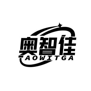 杨静文商标奥智佳 AOWITGA（09类）商标转让流程及费用